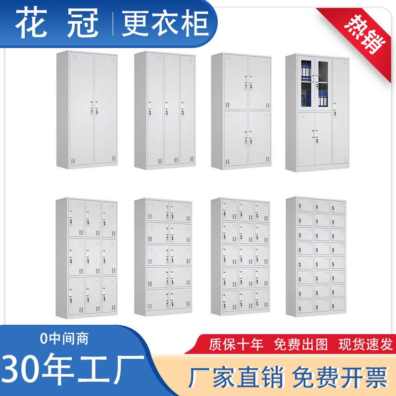 文件柜储物柜宿舍浴室六门九门换衣柜办公室文件柜员工更衣柜