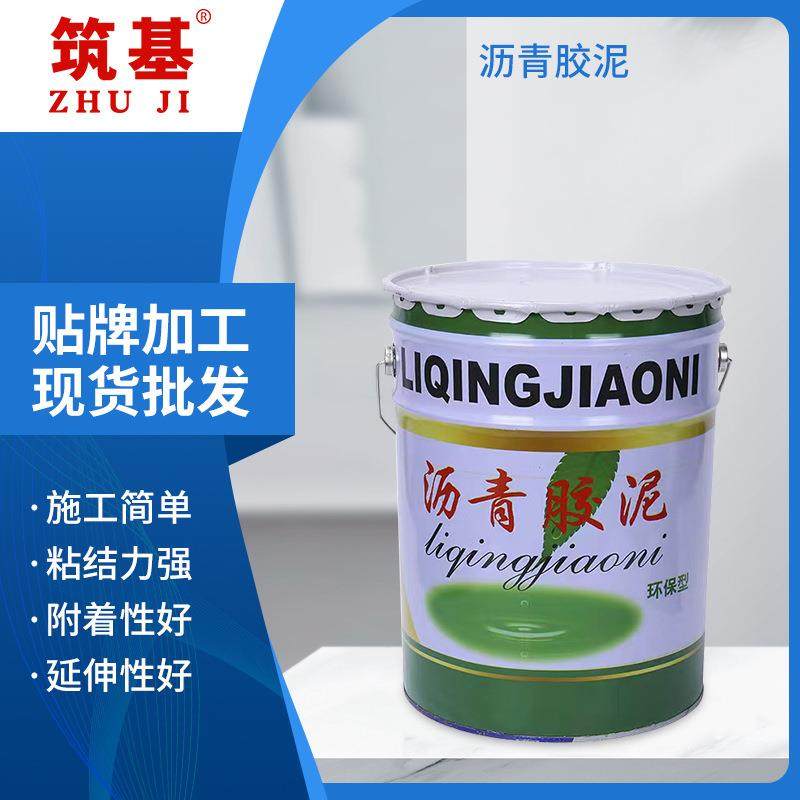 公路裂缝沥青胶泥聚乙烯阻燃玛蹄脂防水防腐灌缝免熬型补路漏油膏