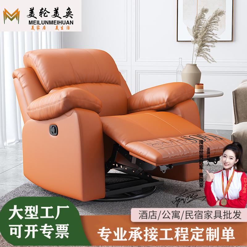 单人多功能头等电动太空舱躺椅家庭影院休闲美甲现代沙发懒人躺椅