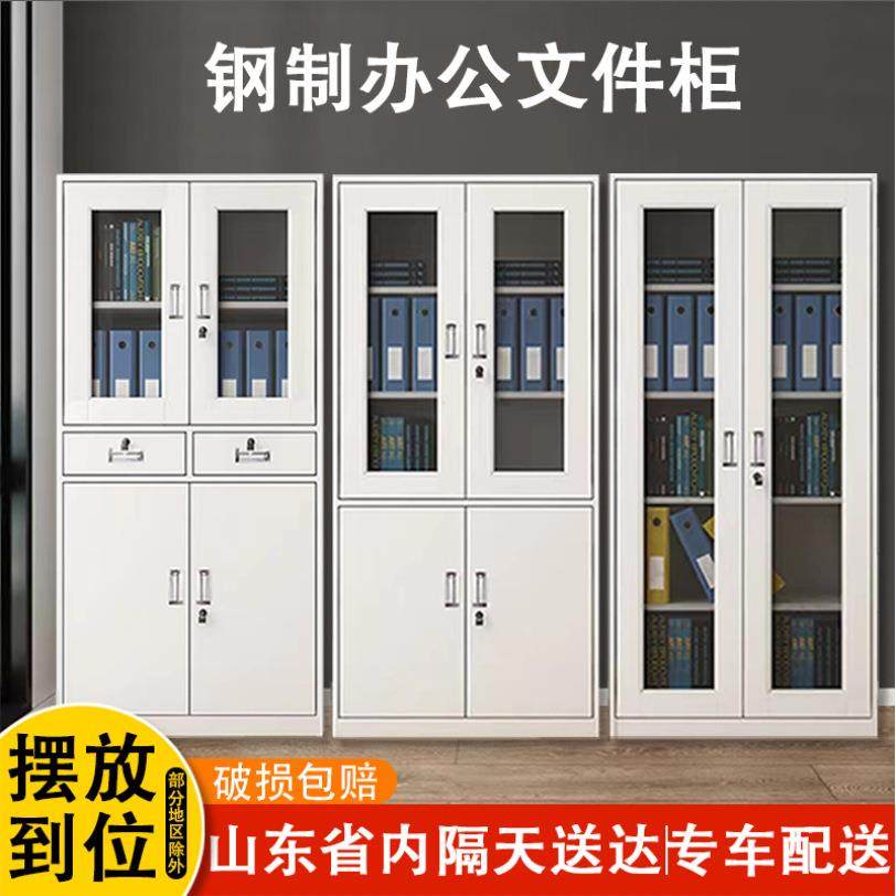 钢制文件柜办公室铁皮柜带锁资料柜档案柜财务凭证柜抽屉储物矮柜,商业/办公家具,办公储物柜,淘宝优惠券,粉丝福利购,淘宝优惠卷