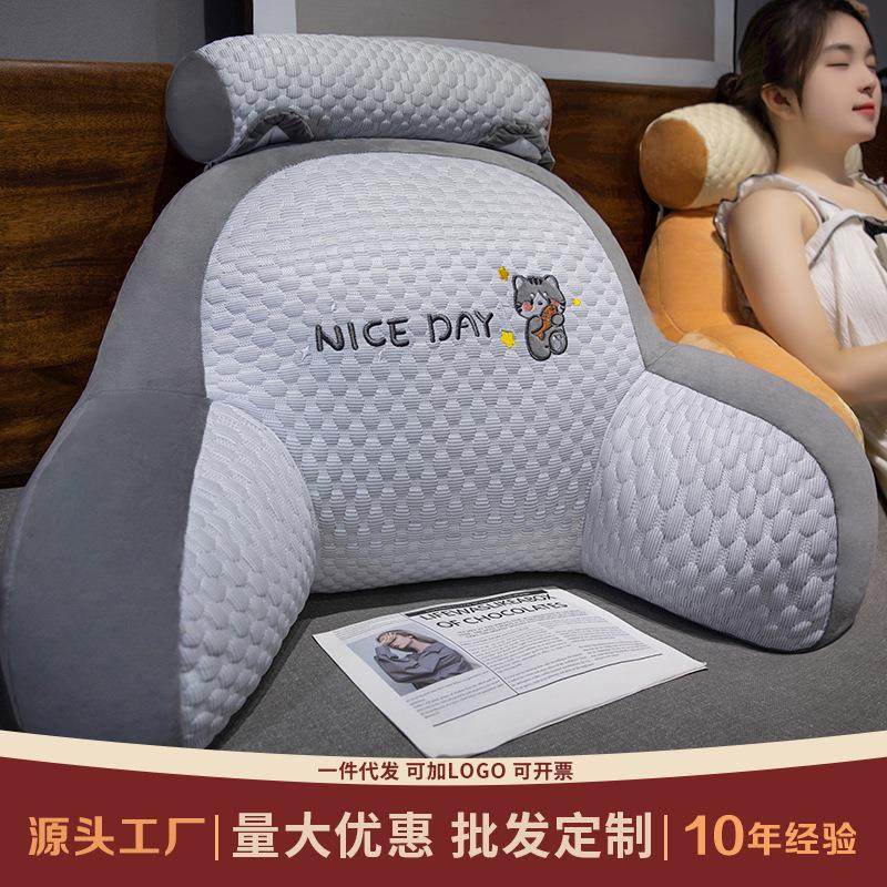 四季款冰豆豆床头靠垫拼接抱枕办公室宿舍软包大靠背护腰枕垫子,居家布艺,抱枕被,淘宝优惠券,粉丝福利购,淘宝优惠卷