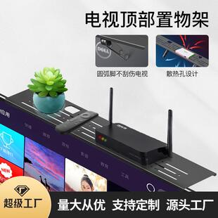 电视桌面放机顶盒置物架显示器顶部免打孔路由器收纳盒托架子支架