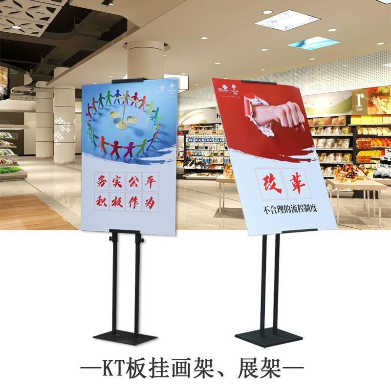kt板展架立式落地式广告牌展示宣传展板支架海报架子立牌支架水牌