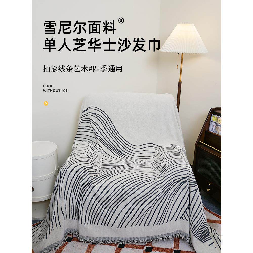 A5L头等太空舱芝华沙发套士电动懒人躺椅全盖沙发套罩沙发巾沙发