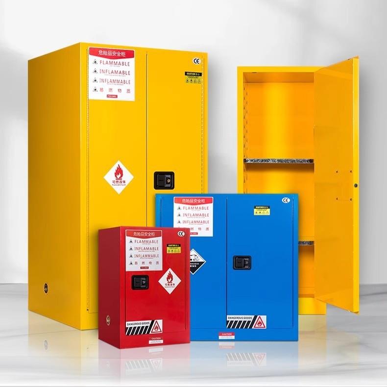 防爆柜危化品储存柜实验柜pp酸碱加仑柜防火柜气瓶柜化学品安全柜