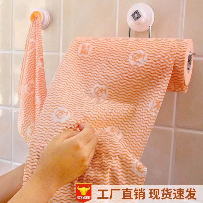 咔咔玛工厂加厚55片不沾油懒人抹布卷厨房无纺布一次性洗碗布