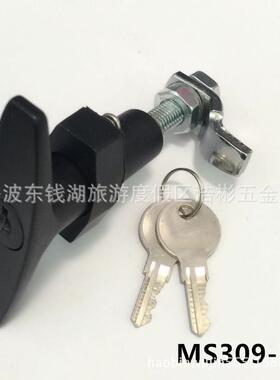 供应T型压缩收紧门锁 把手锁MS309-3-1机柜机箱执手锁