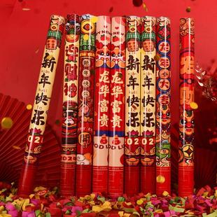 过年礼炮礼花开工新年礼筒炮礼花筒春节用品喷花筒泡筒礼花炮马小