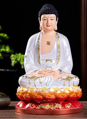 三宝佛神像释迦摩尼佛如来佛祖树脂工艺品摆件12寸16寸19寸26寸