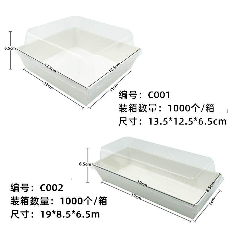 长正方形三明治包装盒肉松小贝蛋黄酥雪媚娘泡芙蛋糕卷牛皮纸盒子,厨房/烹饪用具,点心包装盒/包装袋,淘宝优惠券,粉丝福利购,淘宝优惠卷