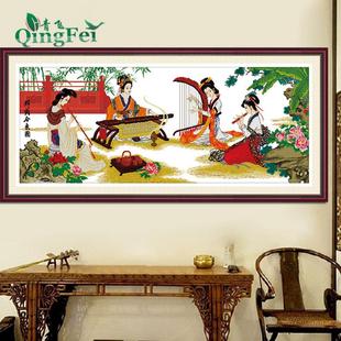 青飞精准印布群英合乐十字绣琴棋书画四大美女古典美女新款