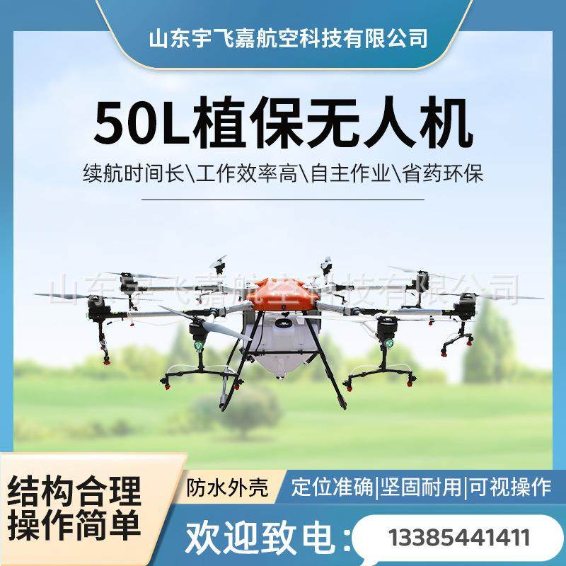 农用植保无人机200斤运输飞机打农药电动喷雾器喷漆教学现货,农机/农具/农膜,植保机械,淘宝优惠券,粉丝福利购,淘宝优惠卷