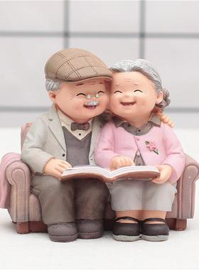 创意礼品zakka婚庆工艺品摆件爱相伴老头老太沙发客厅卧室装饰品