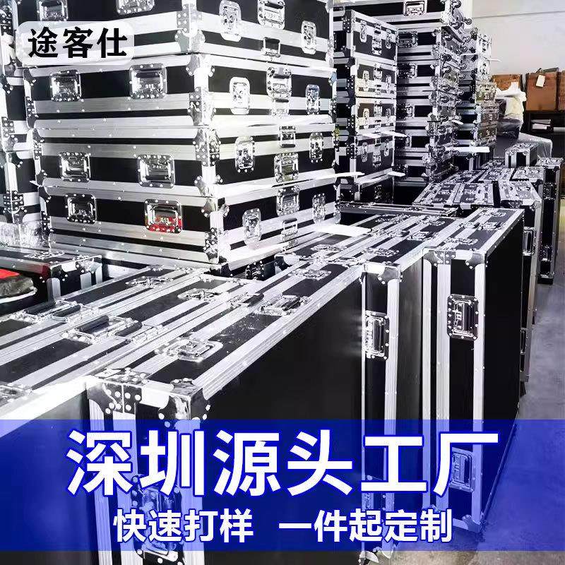 铝合金箱子金属收纳工具箱带锁维修美容车载仪器仪表箱耐用