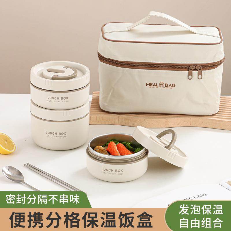 304不锈钢多层学生保温午餐盒上班族便当盒可微波炉加热带盖汤碗,餐饮具,保鲜盒,淘宝优惠券,粉丝福利购,淘宝优惠卷