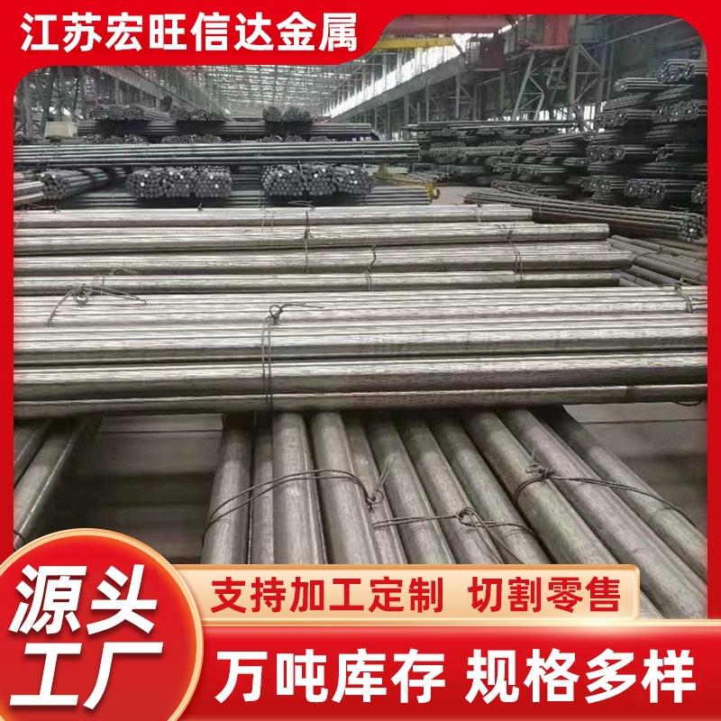 现货HC276哈氏合金棒材 管材 C276高温合金圆钢圆棒 可零售切割