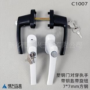 分体门把手 塑钢带钥匙锁闭对开穿拉手 旋转拨纽执手方钢保险传动