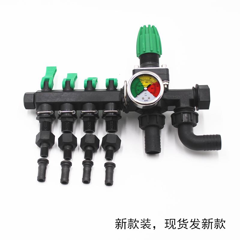 农业农用工具喷雾机4路出管路控制器 喷药机分流器分水器控水器