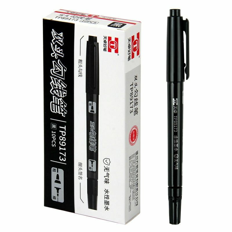天卓89173双头勾线笔黑色水性笔