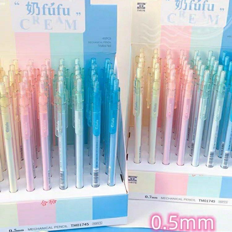 天卓01745奶fufu自动铅笔新款0.7mm活动铅笔0.5mm小学生写字铅笔可爱高颜值学生用莫兰迪色可爱铅笔彩色笔杆