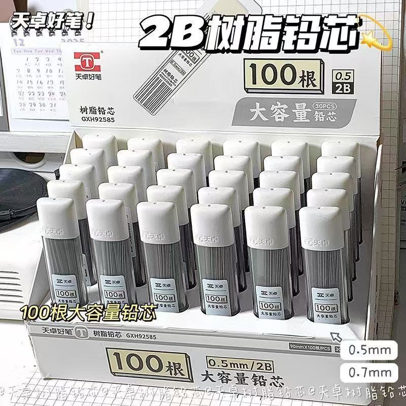 天卓92585树脂自动铅笔芯2B100根