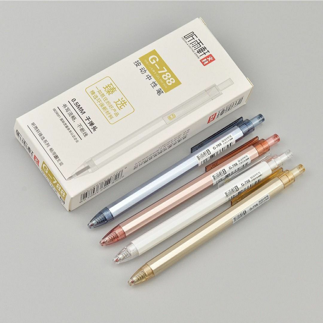 按动中性笔0.5mm黑色笔