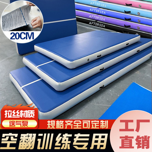 充气空翻气垫瑜伽练功训练露营床垫拉丝跆拳道垫子定制车载床垫