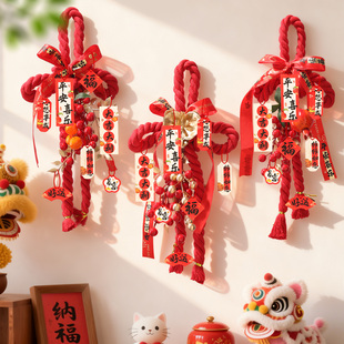 新年万字结入户门装饰2026马年门挂房间客厅挂饰春节喜庆氛围布置