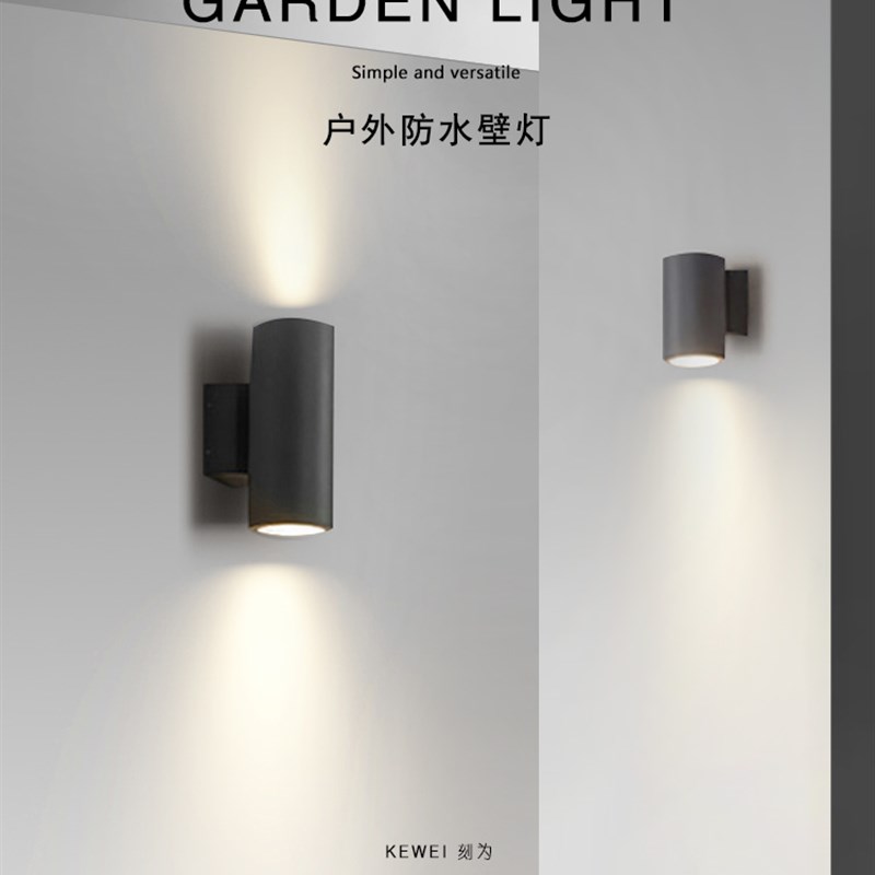 刻为户外防水壁灯楼梯过道灯w洗墙灯创意外墙灯庭院阳台壁灯门厅