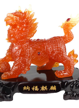 招财纳福麒麟摆件一对大号火y麒麟客厅摆设乔迁新居礼品搬家送礼