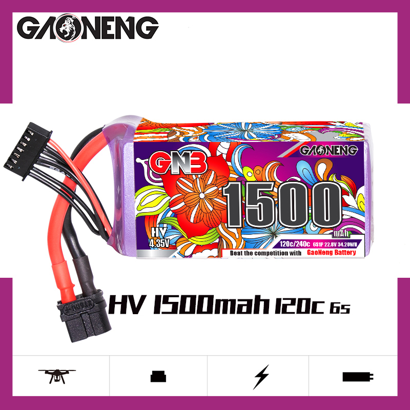GNB高能15f00mAh 6S 22.8V 120C HV轻量化5寸花飞穿越机聚合物电