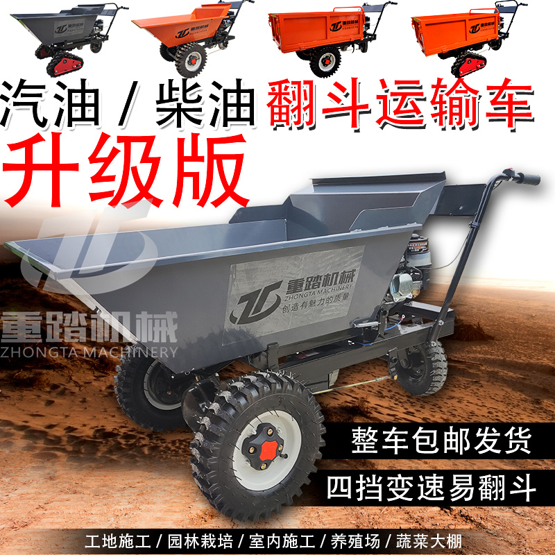 工地灰斗车建筑手推车拉r沙混泥土翻斗车养殖拉砖三轮搬运车运输