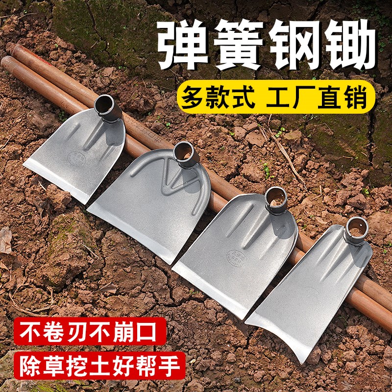 锄头家用种菜g挖地锰钢农用工具开荒农具老式撅头翻地镐头锄草专