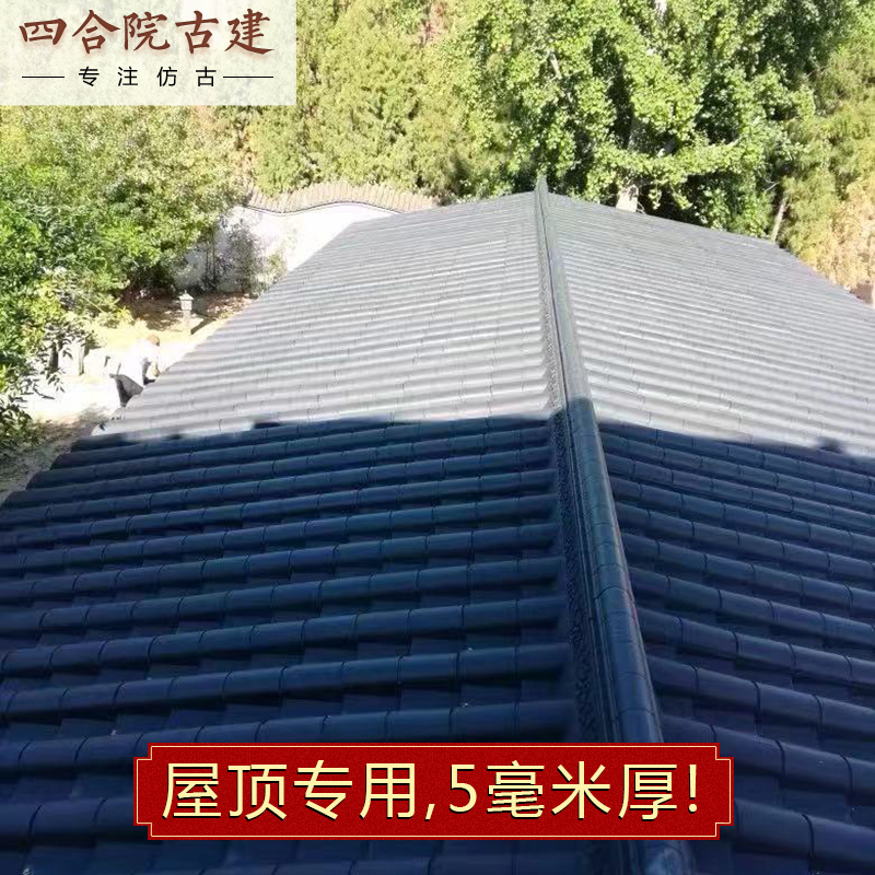 大瓦距加厚仿古屋面瓦q防水抗冻树脂瓦片 屋顶 建筑用抗晒大瓦