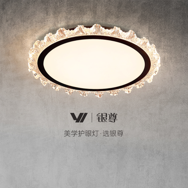 银尊卧室灯2024新款极s简约法式轻奢高级感浪漫主卧房间水晶吸顶