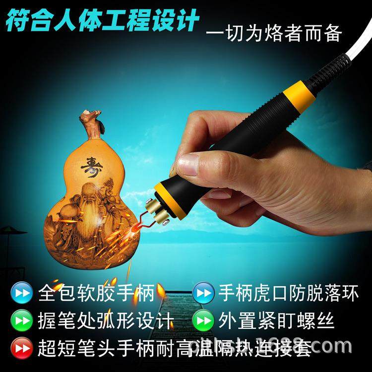 LH50型烙画笔 电热烙画笔 烙花电烙笔 烫画笔 火绘笔 火画笔,五金/工具,电烙铁,淘宝优惠券,粉丝福利购,淘宝优惠卷