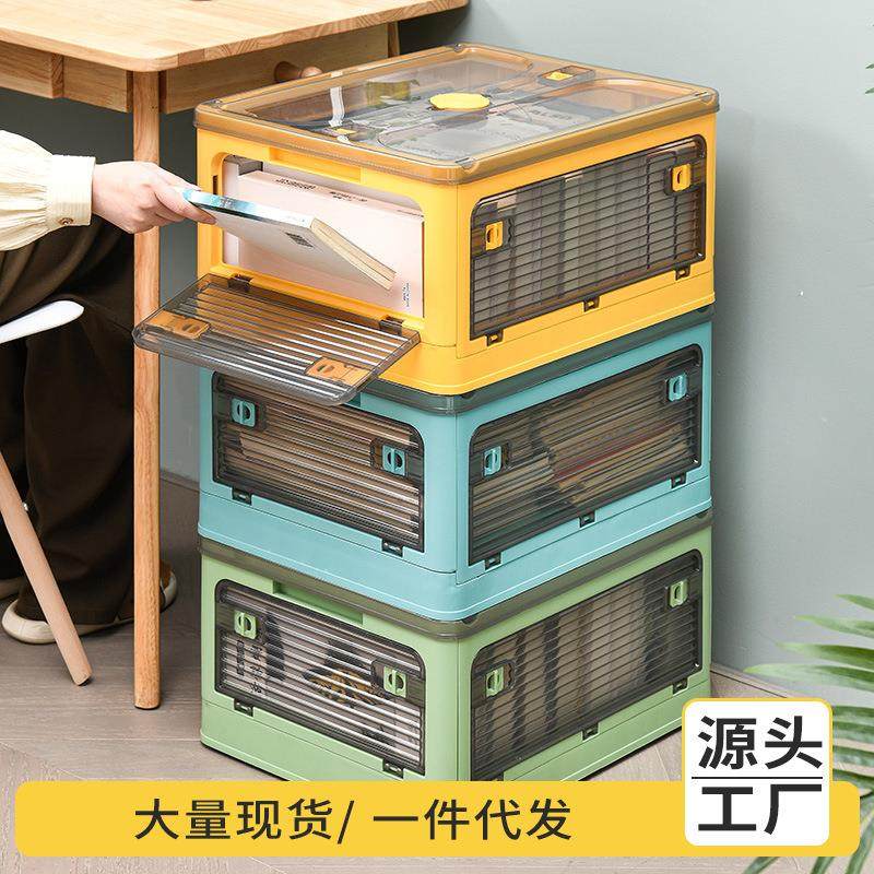书本收纳盒可折叠放书籍学生衣物衣服塑料透明储物整理箱子超大号,收纳整理,首饰盒,淘宝优惠券,粉丝福利购,淘宝优惠卷