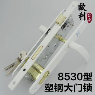 优利特8530塑钢大门锁平开门执手锁平开门把手锁插芯防盗门把手锁
