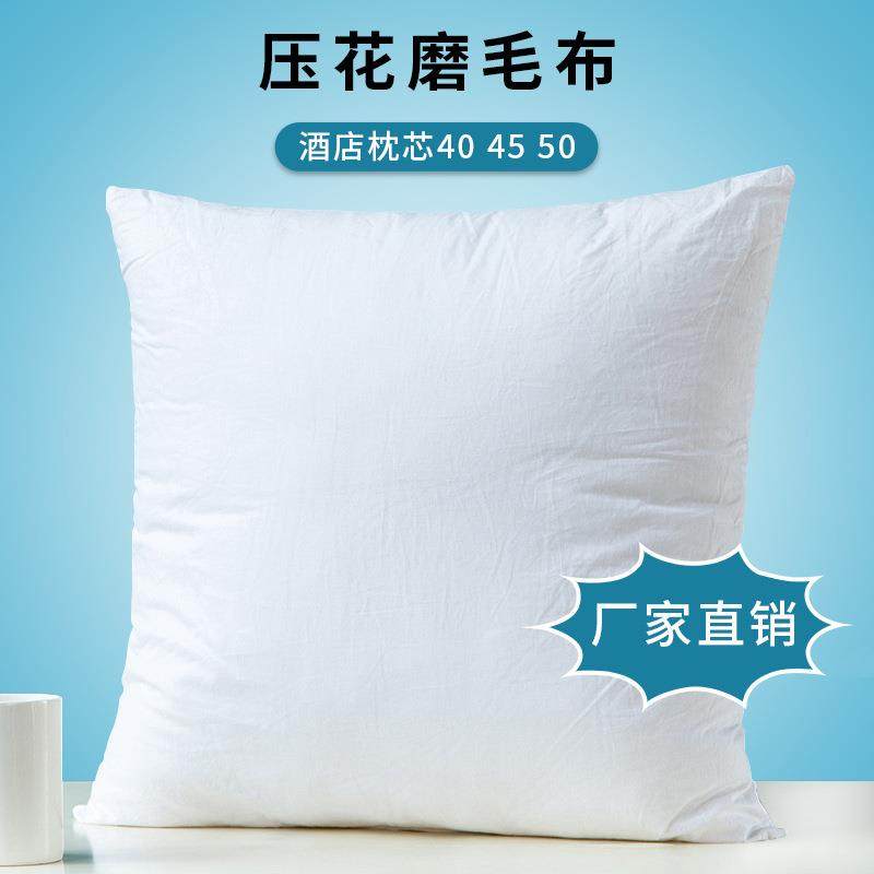 磨毛布抱枕芯 A类羽丝绒枕芯 床头枕芯一件靠垫芯沙发靠枕芯,居家布艺,抱枕被,淘宝优惠券,粉丝福利购,淘宝优惠卷