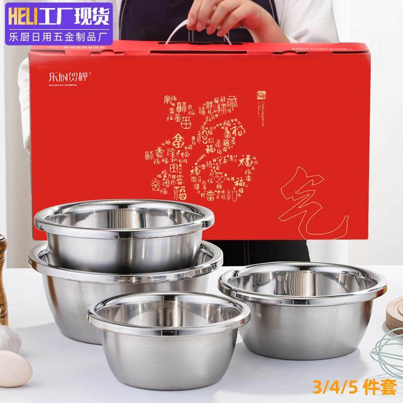 加厚不锈钢盆套装 家用淘米盆洗菜盆打蛋盆实用礼品盆套装3件套,餐饮具,盆,淘宝优惠券,粉丝福利购,淘宝优惠卷