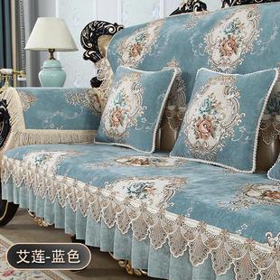 沙发垫雪尼尔防滑面料四季通用坐垫靠背巾抱枕贵妃位全盖巾沙发套