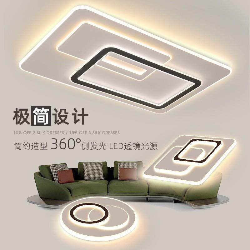 塑料led吸顶灯圆形客厅灯灯具卧室灯现代简约卧室灯餐厅书房灯饰,家装灯饰光源,客厅吸顶灯,淘宝优惠券,粉丝福利购,淘宝优惠卷