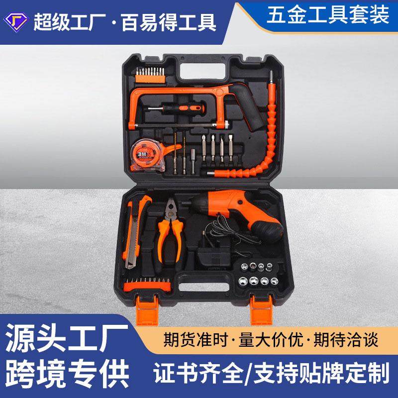 百易得家用组合工具箱 车载五金工具 带榔头工具套装工具礼品,五金/工具,家用工具组套,淘宝优惠券,粉丝福利购,淘宝优惠卷