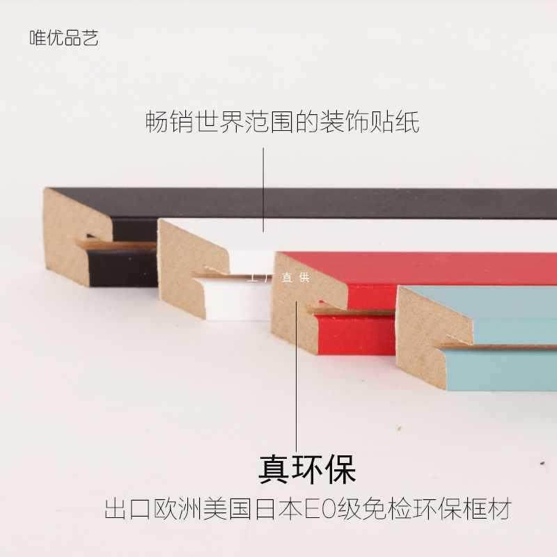 xyt简约7寸挂墙相框8寸摆台6寸A4创意儿童10寸相片艺术架照片墙画,家居饰品,DIY亲子装饰画,淘宝优惠券,粉丝福利购,淘宝优惠卷