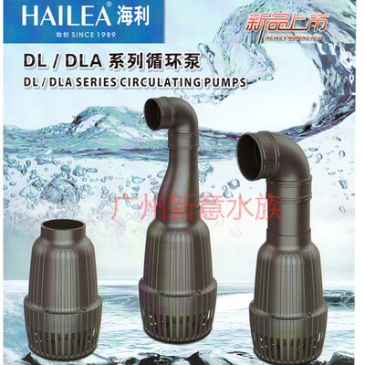 海利鱼池水泵锦鲤池循环泵烟斗泵自动DLA23000/55000大流量潜水泵
