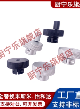 手轮HBA01/HBA02/HBA11/12/16-D40/D50/D63/D80-d6/d8/d10/d12/16