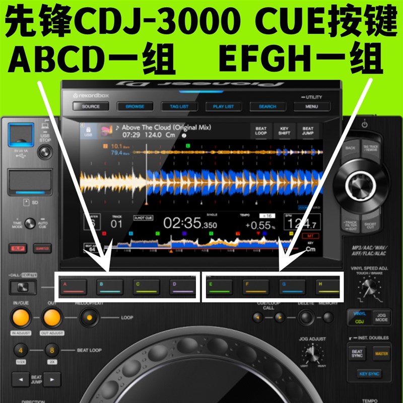 先锋CDJ3000打碟机CUE点按键ABCD 塑料外部按键配件现货供应