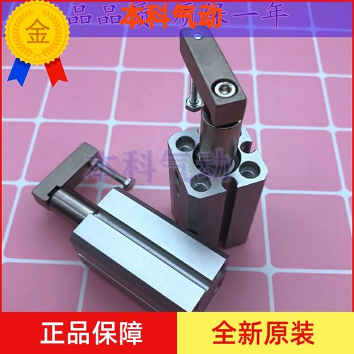 原装正品气缸MKB40-50RZ回转夹紧气缸MKB40-50LZ旋转转角气缸