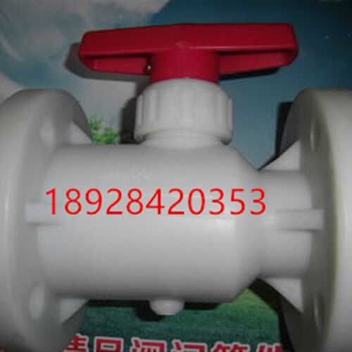 DN32 白色塑料化工球阀 水管水处理管道球阀RPP PVC CPVC塑料球阀