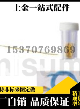 探针/探针座 NPT018 NRT018W NPT018-B NPT018-J